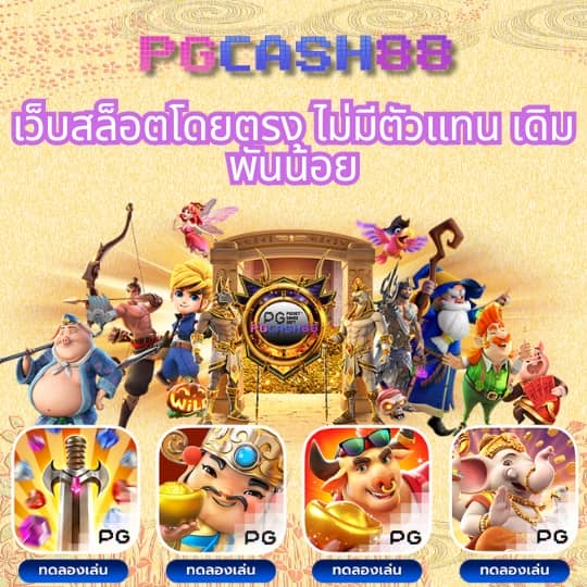333สล็อต