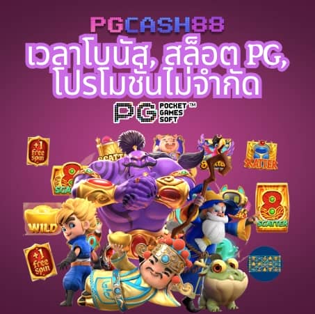 333สล็อต