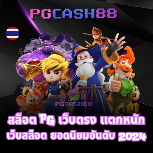 333สล็อต