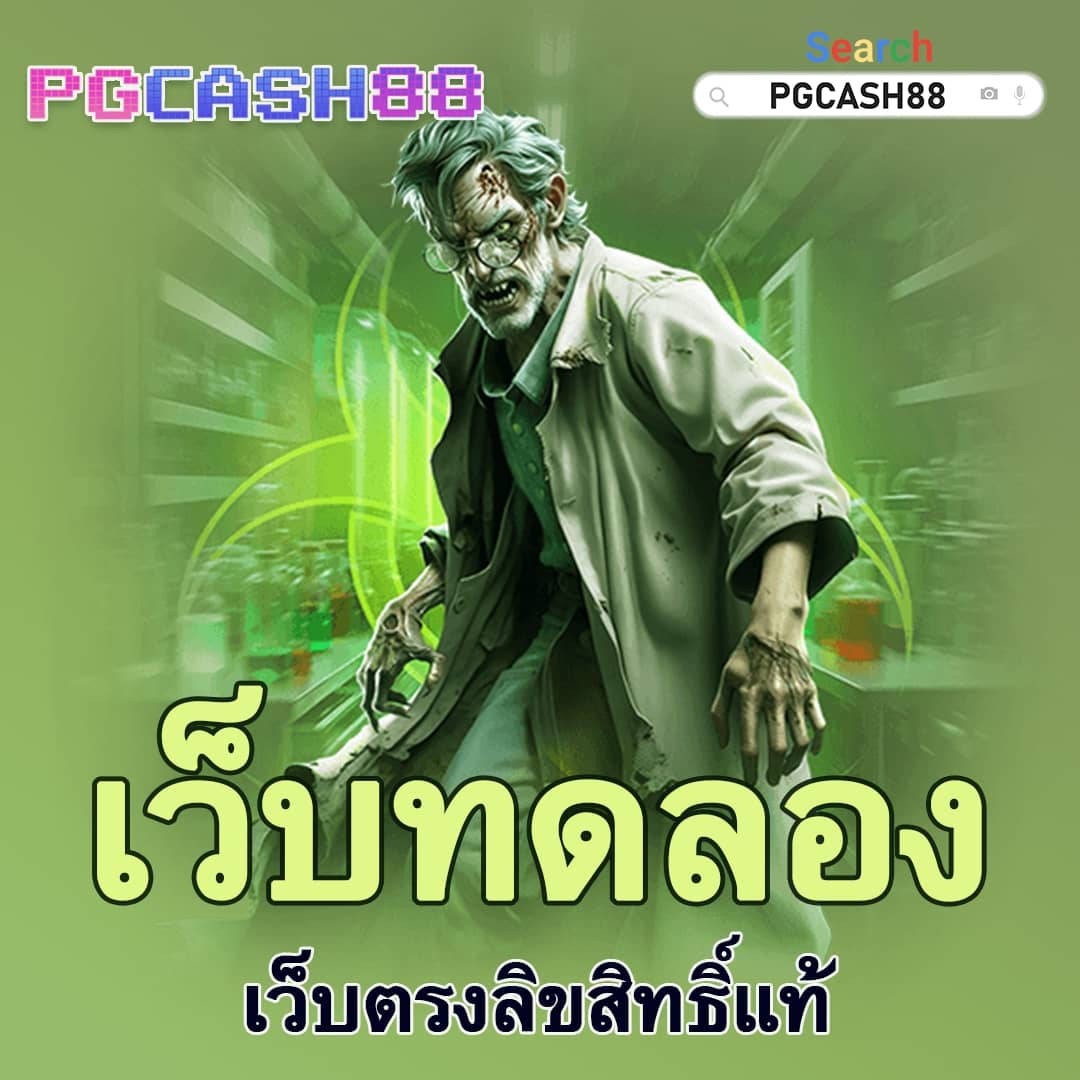 333สล็อต
