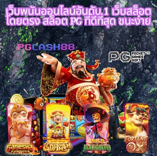 333สล็อต